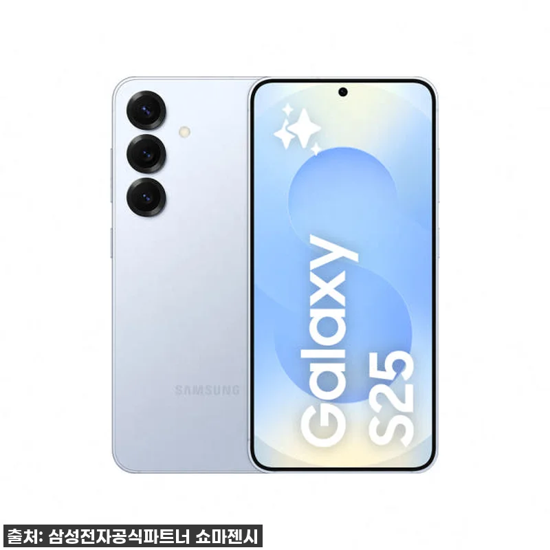 드디어 영접! 갤럭시 S25 자급제, 관련 이미지 1