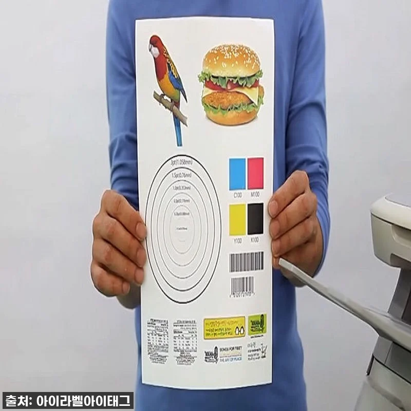 인생템 등극! 아이라벨 A4 라벨지, 관련 이미지 1