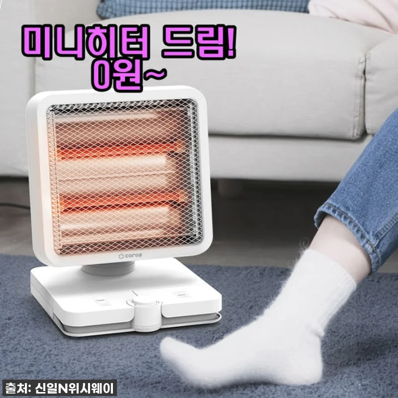이슈템 떴다! 대형 휴게소열풍기? N 관련 이미지 1