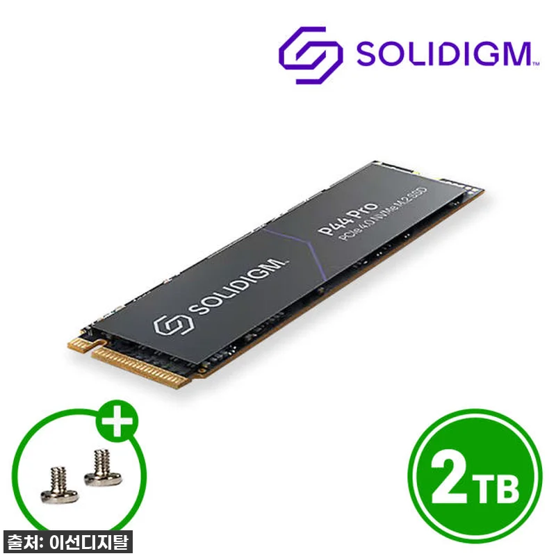 솔리다임 P44 Pro 2TB, 품절 관련 이미지 1