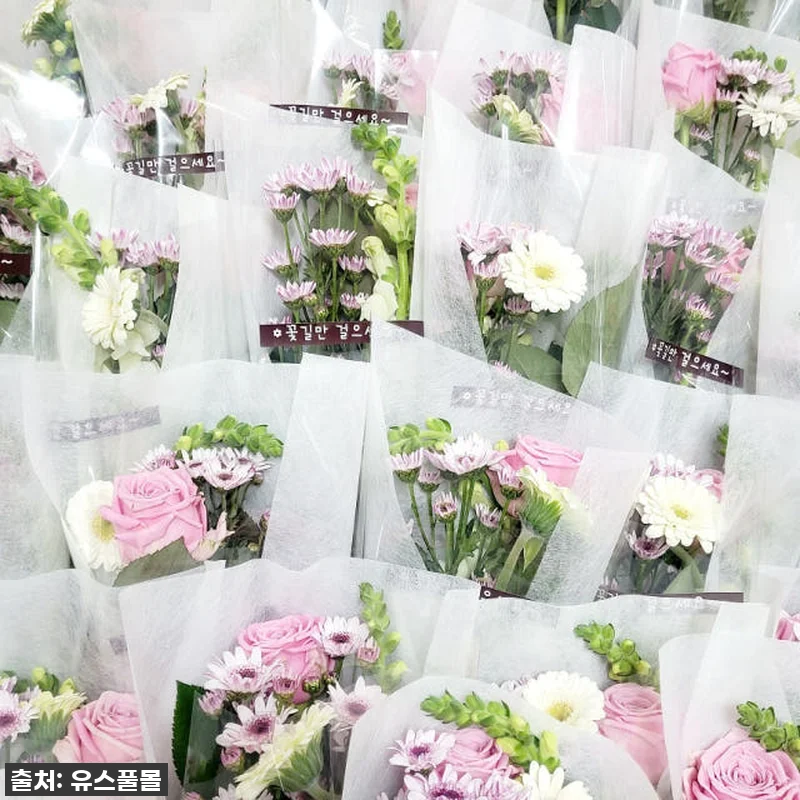 이 가격 실화?! 유스풀몰 단체 미니 관련 이미지 1