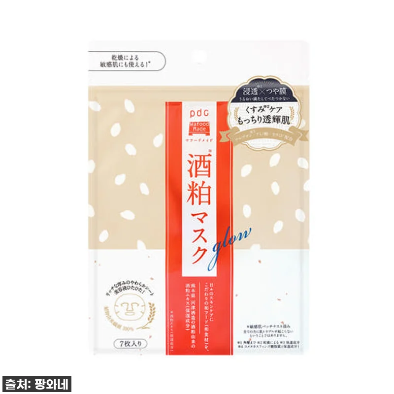 찐후기! 칙칙한 피부에 한줄기 빛! 관련 이미지 1