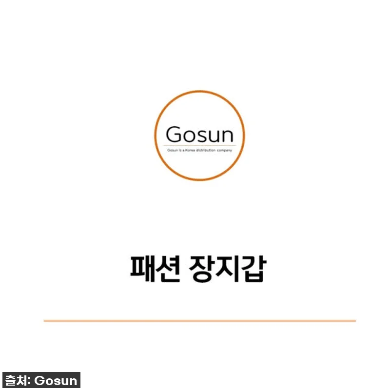 진심 찐후기! 품절각! 핸드폰 쏙~ 관련 이미지 1