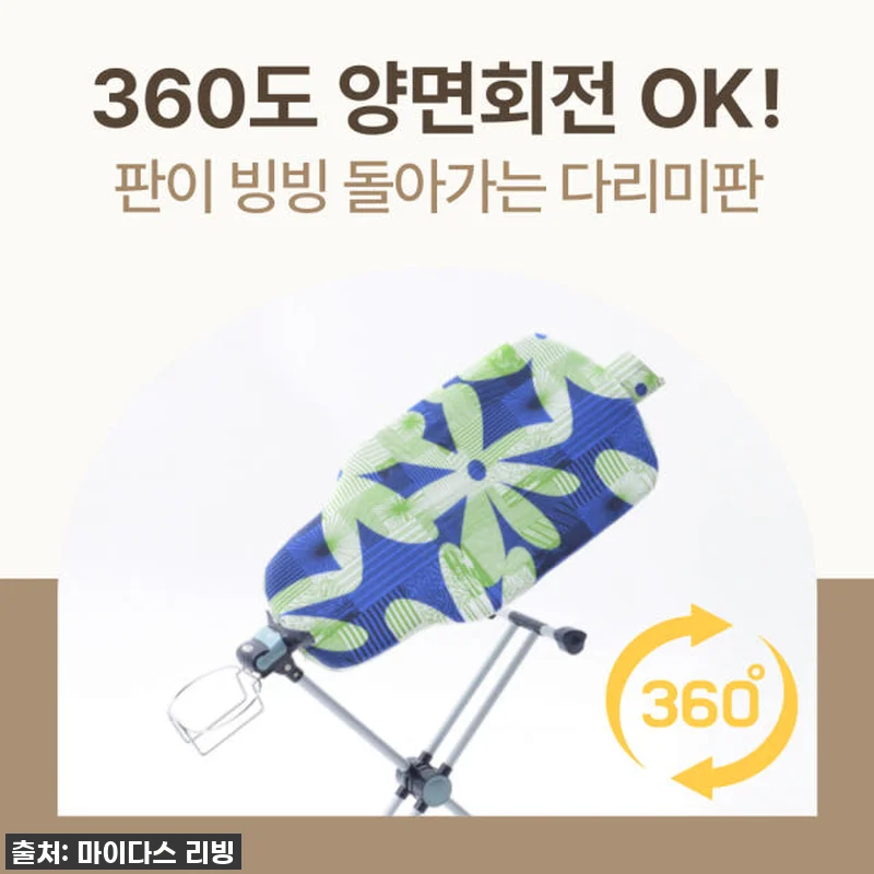 이슈템 떴다! '판빙빙 스탠드 다리미 관련 이미지 1