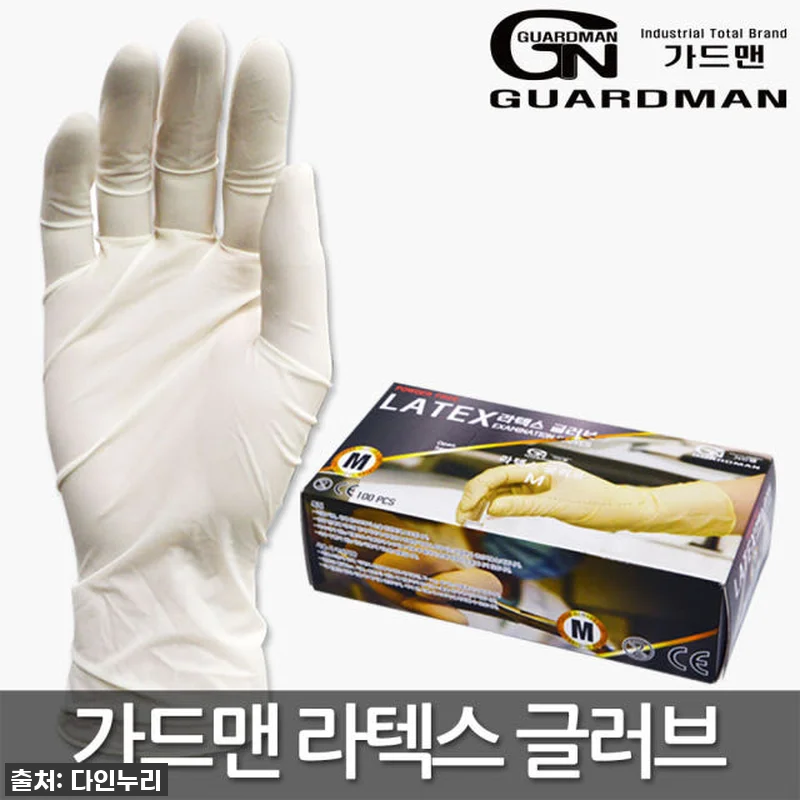 이슈템 떴다! 가드맨 니트릴장갑, 요 관련 이미지 1