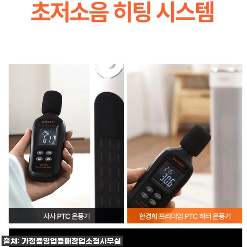 올겨울 우리집 온도를 책임질 효자템! 관련 이미지 1