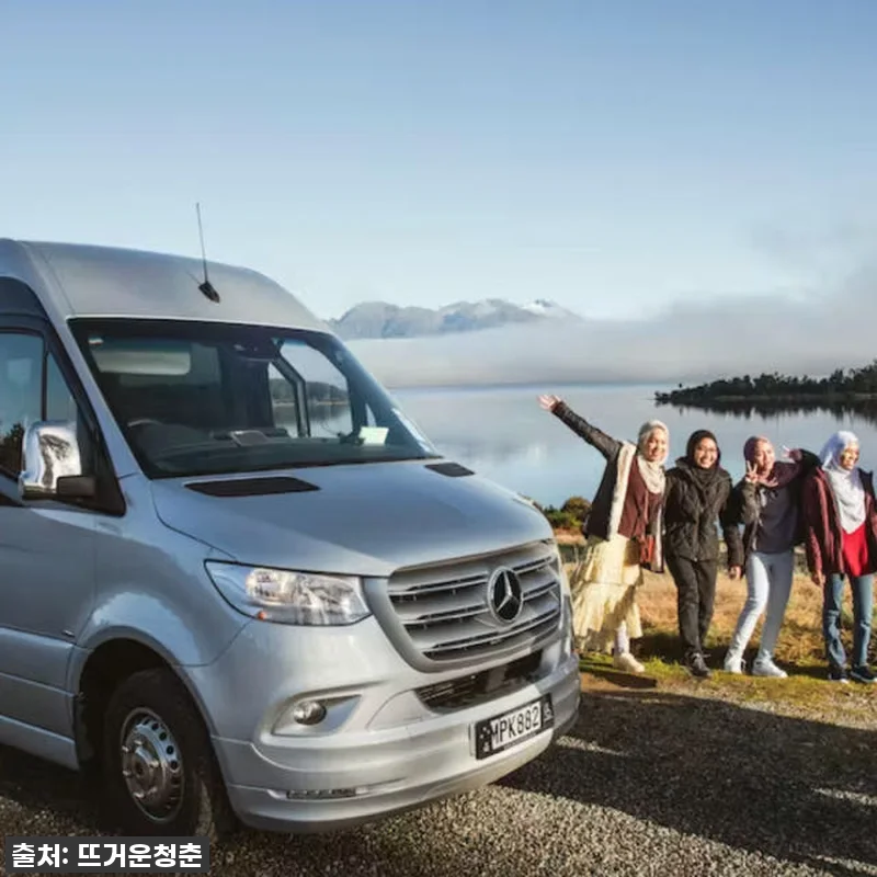 ✨ 품절임박! 뉴질랜드 퀸스타운 밀포 관련 이미지 1