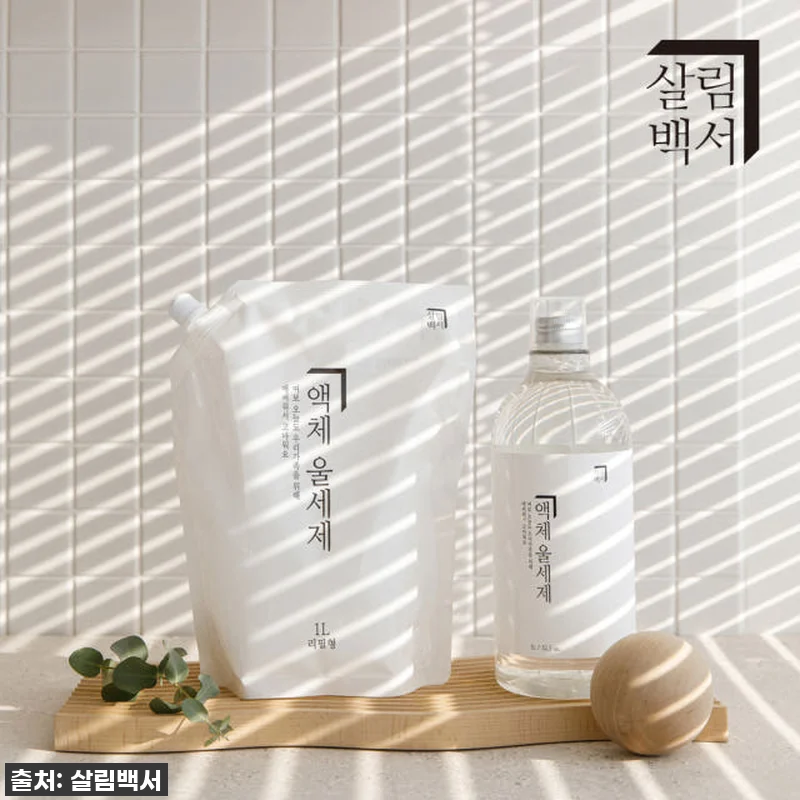 살림백서 울세제 중성세제 찐후기! 니 관련 이미지 1