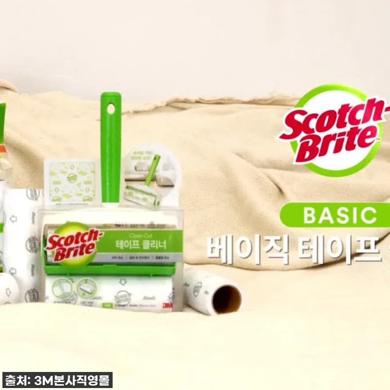 강아지 털과의 전쟁 끝! 3M 스카치 관련 이미지 1