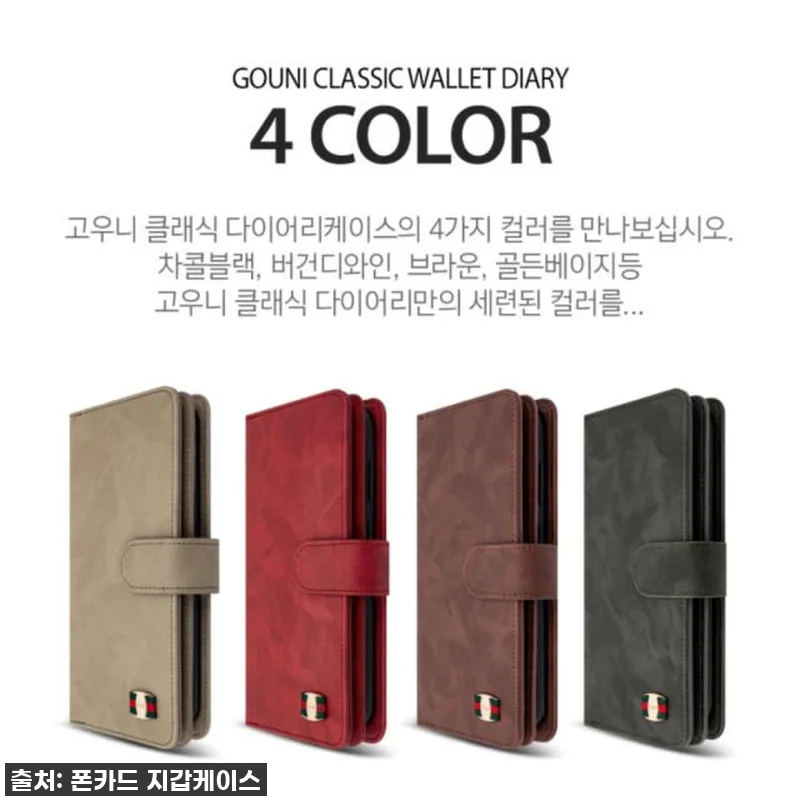 역대급 꿀템! LG V30 L지갑 케 관련 이미지 2