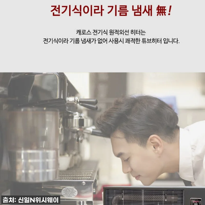 이슈템 떴다! 대형 휴게소열풍기? N 관련 이미지 2
