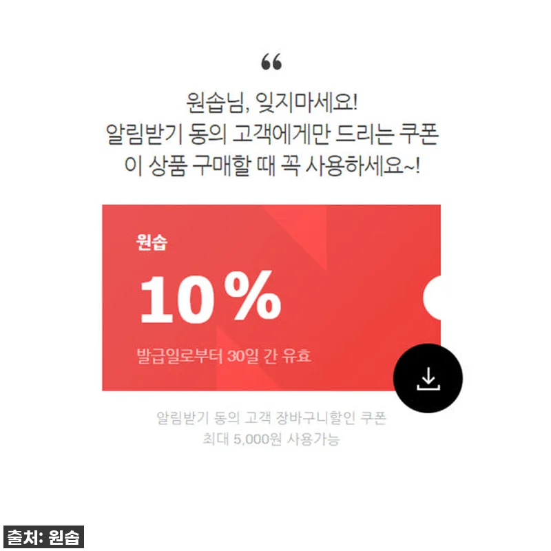 이 가격에 순한 세안? 캐모마일 천연 관련 이미지 2