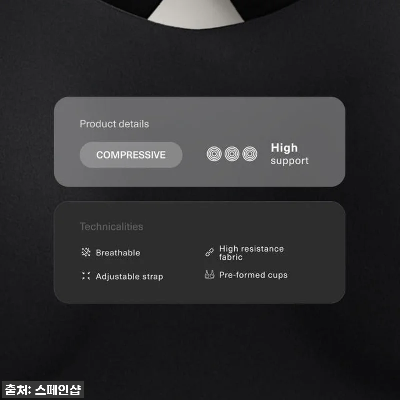 이슈템 떴다! 오이쇼 컴프레시브 크로 관련 이미지 2