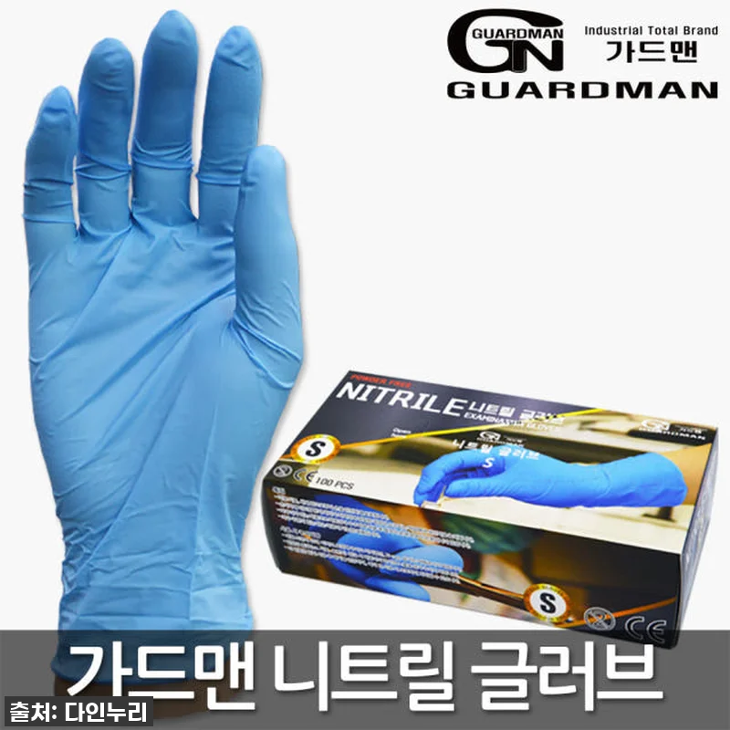 이슈템 떴다! 가드맨 니트릴장갑, 요 관련 이미지 2
