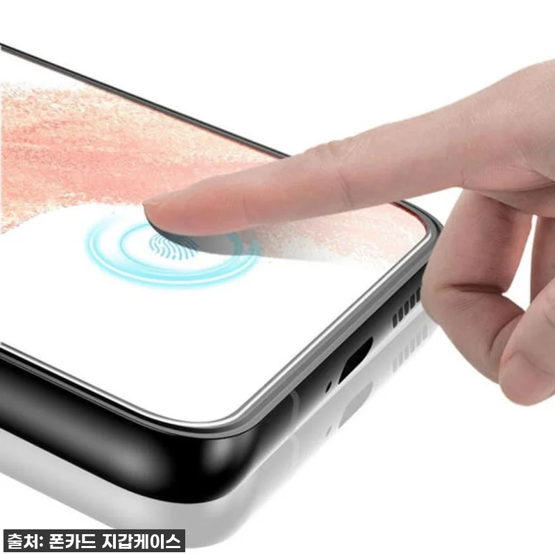 갤럭시S24 플러스 필수템! 피글 지 관련 이미지 2