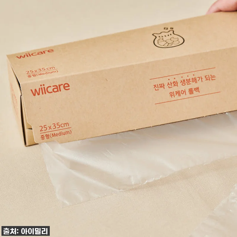 이슈템 등극! '친환경 롤백 크린백' 관련 이미지 2