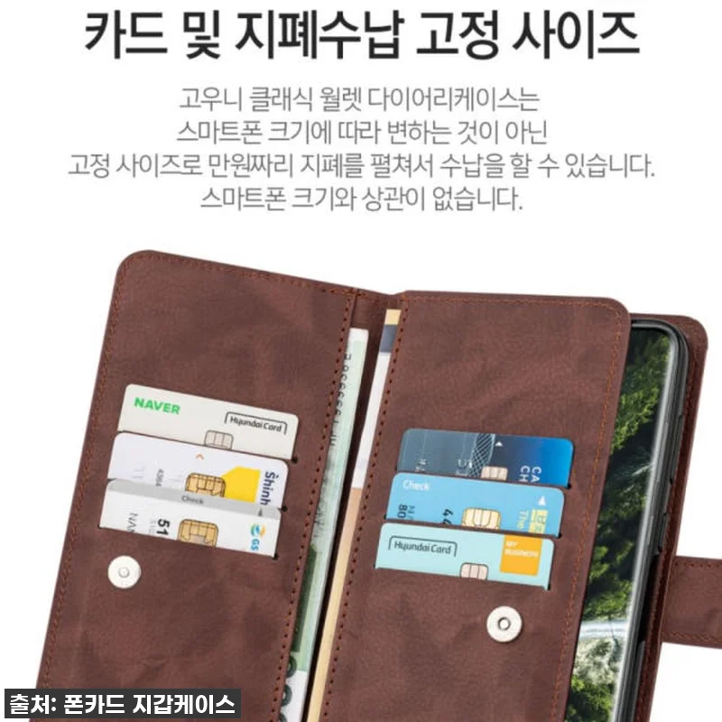 역대급 꿀템! LG V30 L지갑 케 관련 이미지 3