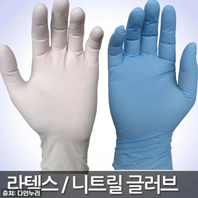 이슈템 떴다! 가드맨 니트릴장갑, 요 관련 이미지 3