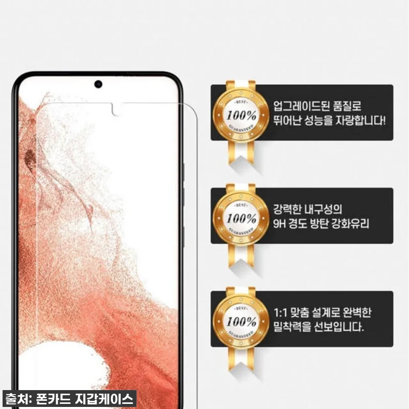 갤럭시S24 플러스 필수템! 피글 지 관련 이미지 3