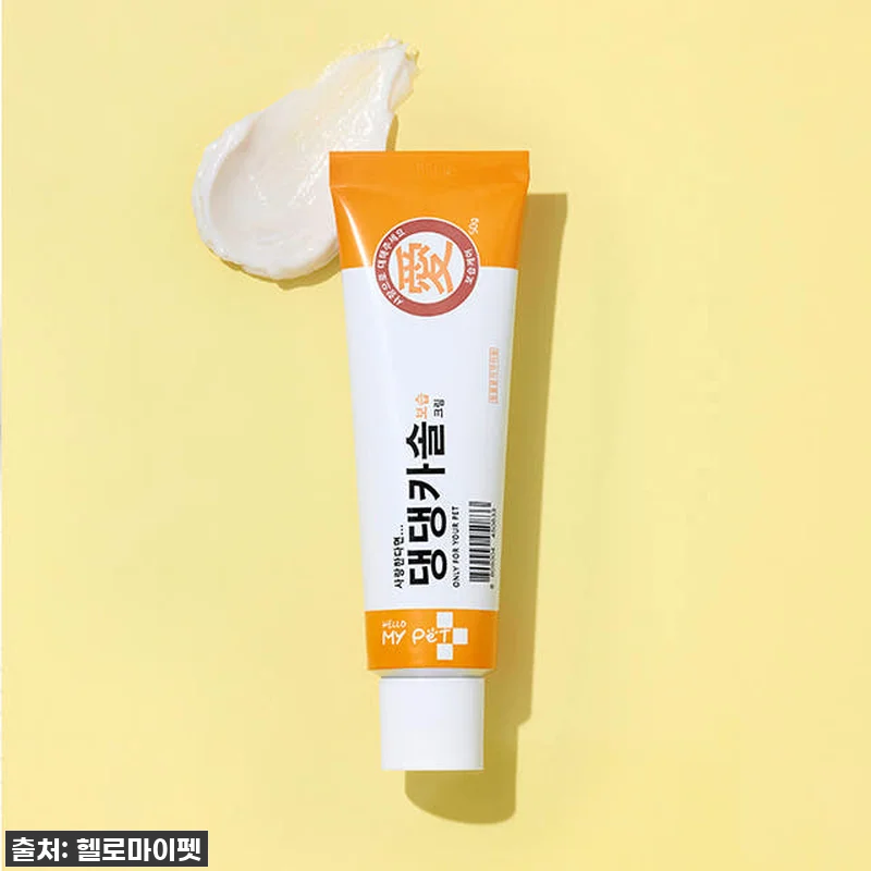 우리 토리 발바닥 습진, 이틀 만에 관련 이미지 3