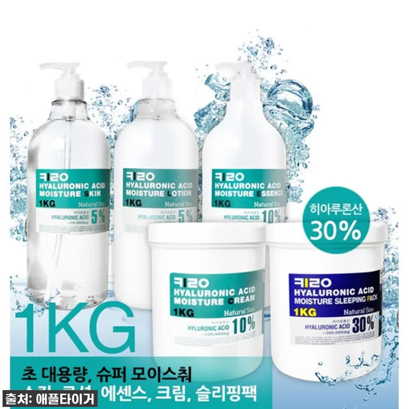 역대급 대용량 실화?! 내추럴수 히알 관련 이미지 3