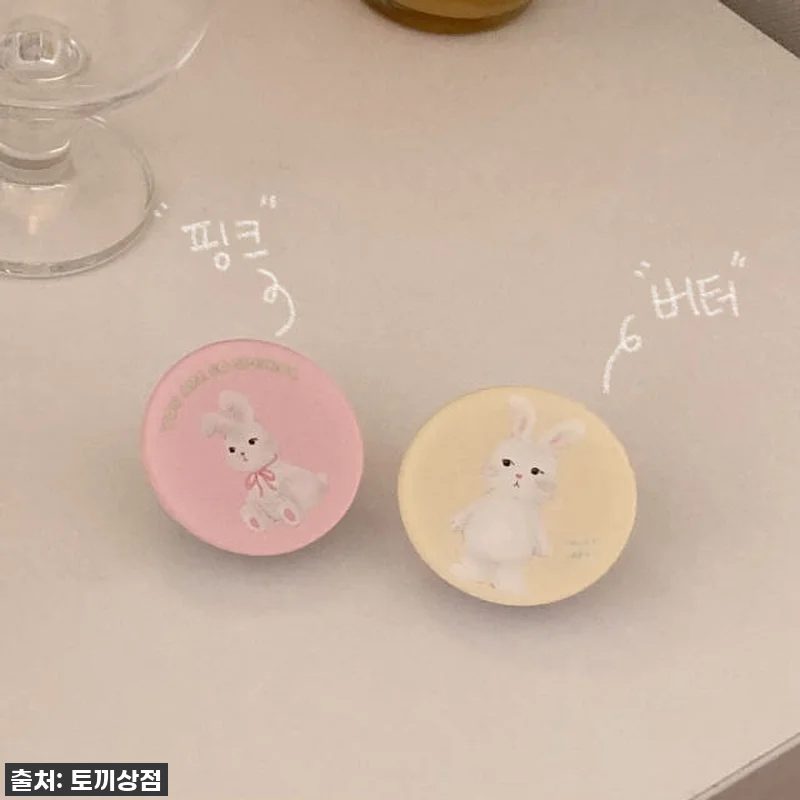 토끼상점 더래빗시리즈 무드등, 내 침 관련 이미지 4