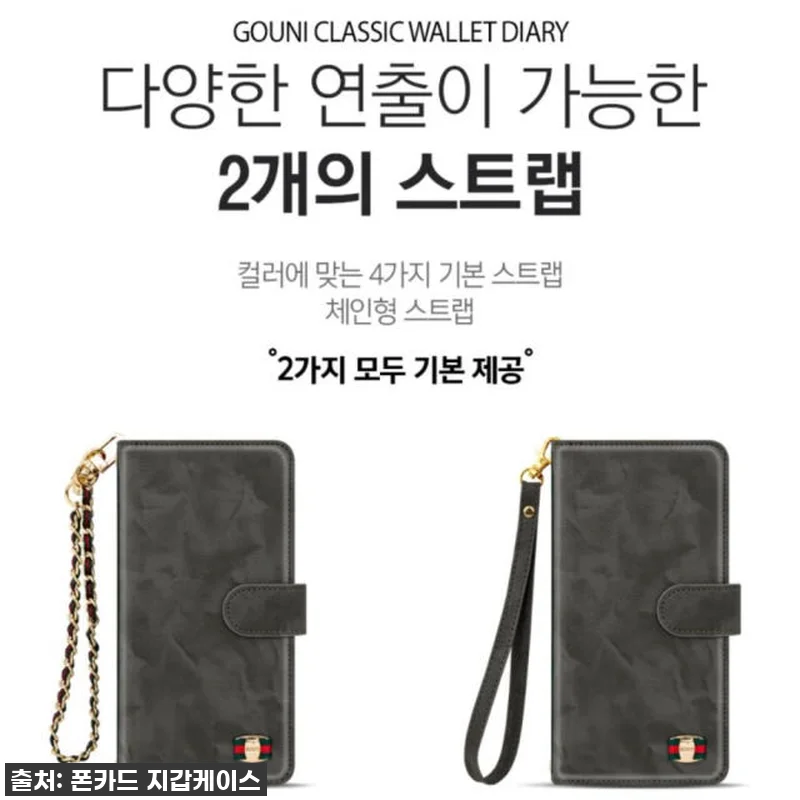 역대급 꿀템! LG V30 L지갑 케 관련 이미지 4