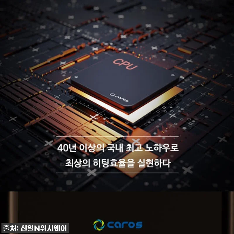 이슈템 떴다! 대형 휴게소열풍기? N 관련 이미지 4