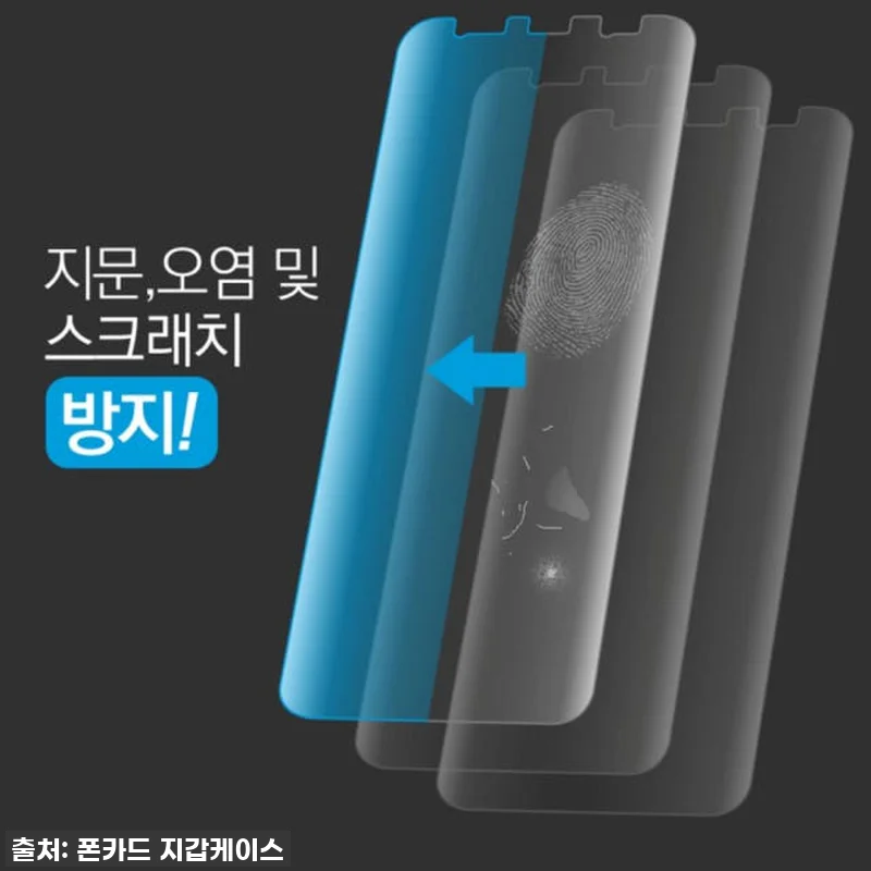 아이폰8플러스 풀커버 필름 찐후기! 관련 이미지 4