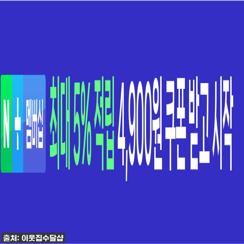 지금 안 사면 후회할 걸? ✨ 캐니소 관련 이미지 2