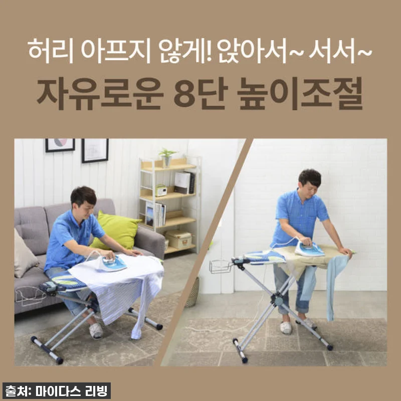 이슈템 떴다! '판빙빙 스탠드 다리미 관련 이미지 4