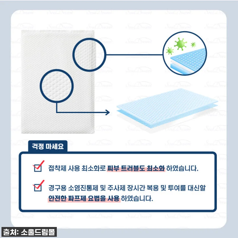 제일파프 쿨 파스 50매입 [국내총판 관련 이미지 4
