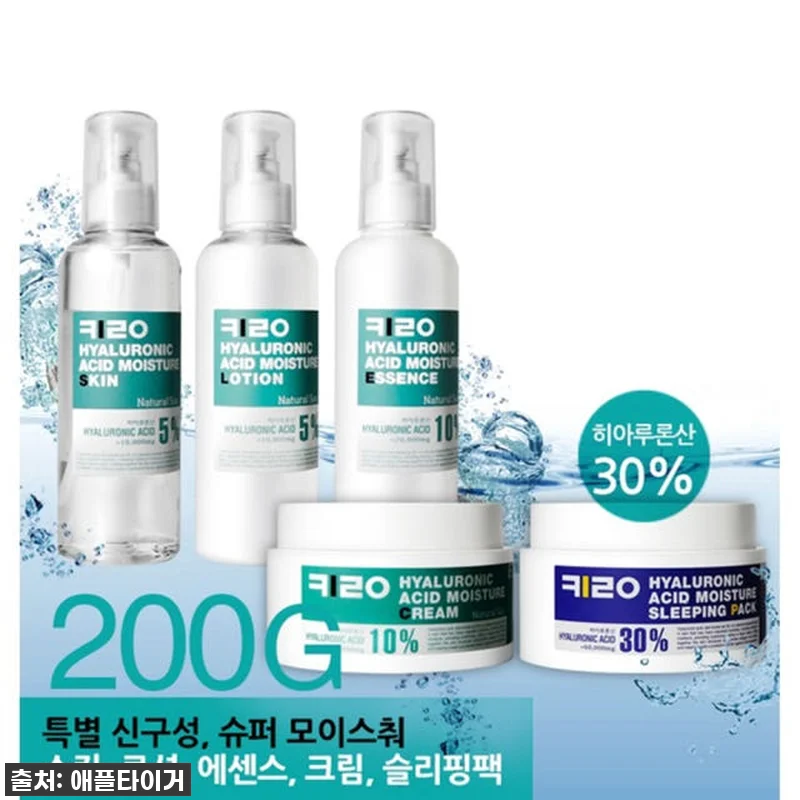 역대급 대용량 실화?! 내추럴수 히알 관련 이미지 4