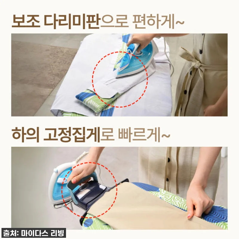 이슈템 떴다! '판빙빙 스탠드 다리미 관련 이미지 6
