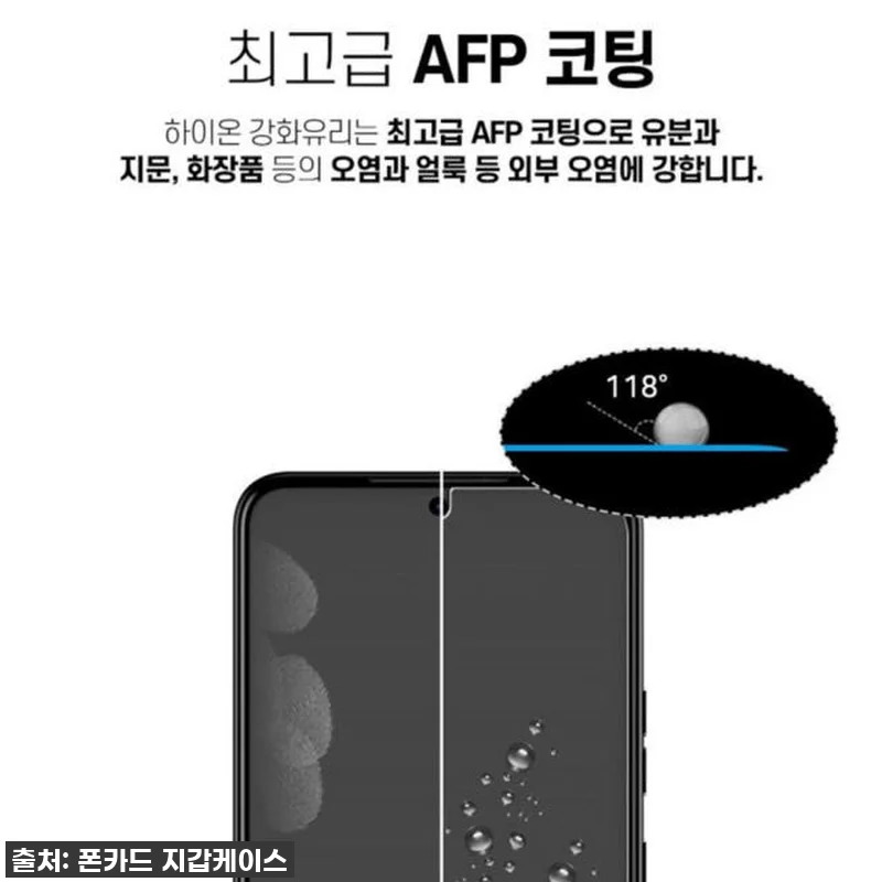 갤럭시S24 플러스 필수템! 피글 지 관련 이미지 6