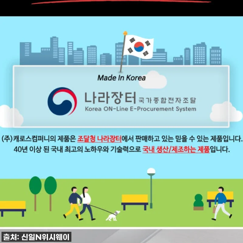 이슈템 떴다! 대형 휴게소열풍기? N 관련 이미지 7