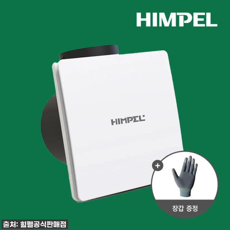혼자서도 뚝딱! 힘펠 플렉스 C2-1 관련 이미지 7