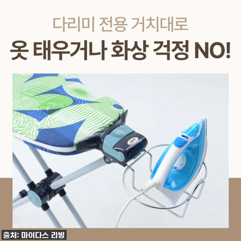 이슈템 떴다! '판빙빙 스탠드 다리미 관련 이미지 7