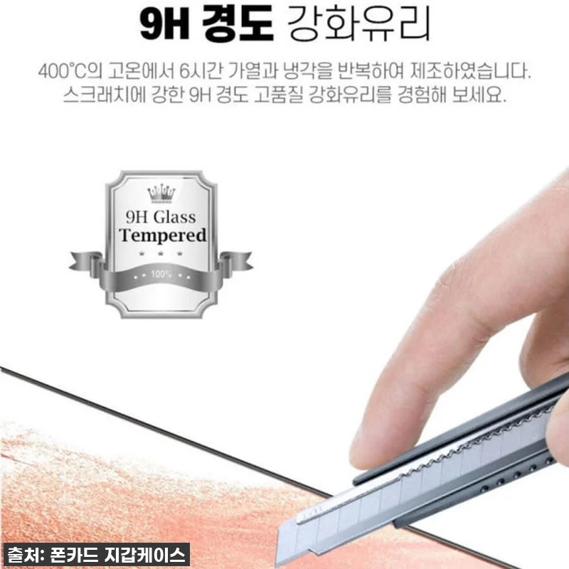 갤럭시S24 플러스 필수템! 피글 지 관련 이미지 7