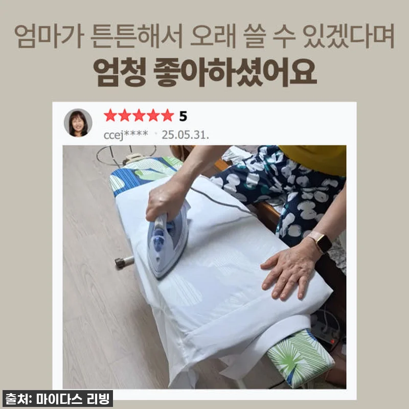 이슈템 떴다! '판빙빙 스탠드 다리미 관련 이미지 8