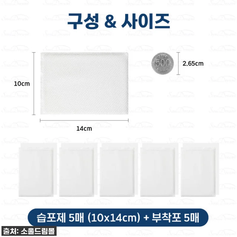 제일파프 쿨 파스 50매입 [국내총판 관련 이미지 8