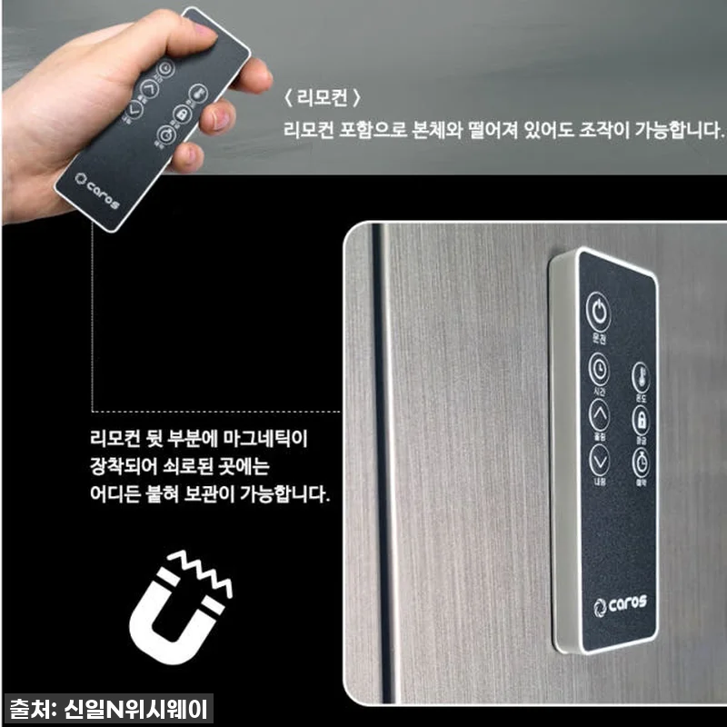이슈템 떴다! 대형 휴게소열풍기? N 관련 이미지 9