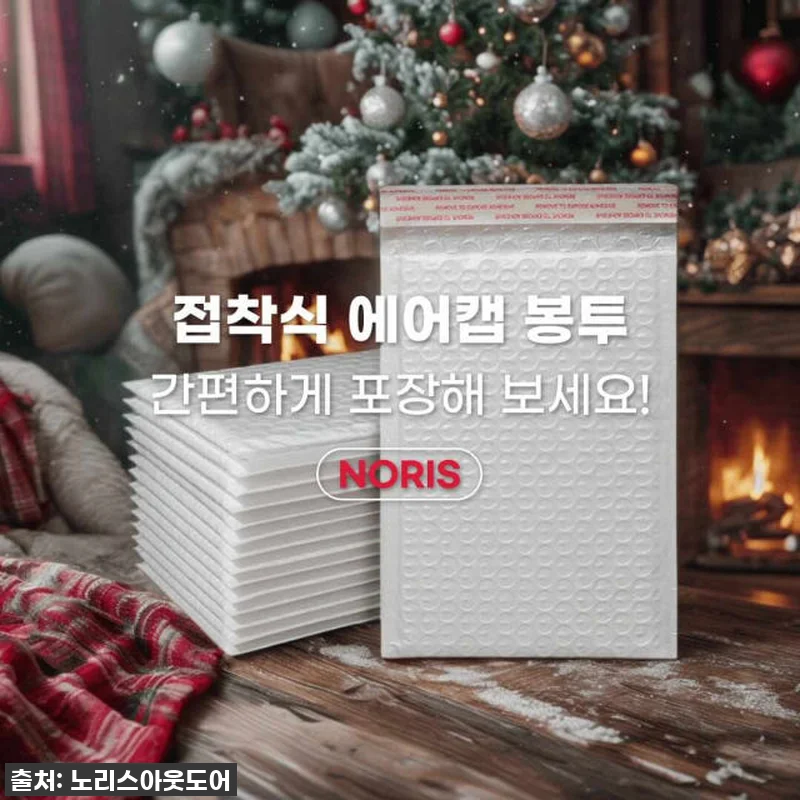 이거 없으면 불안해! PE 에어캡 안 관련 이미지 10
