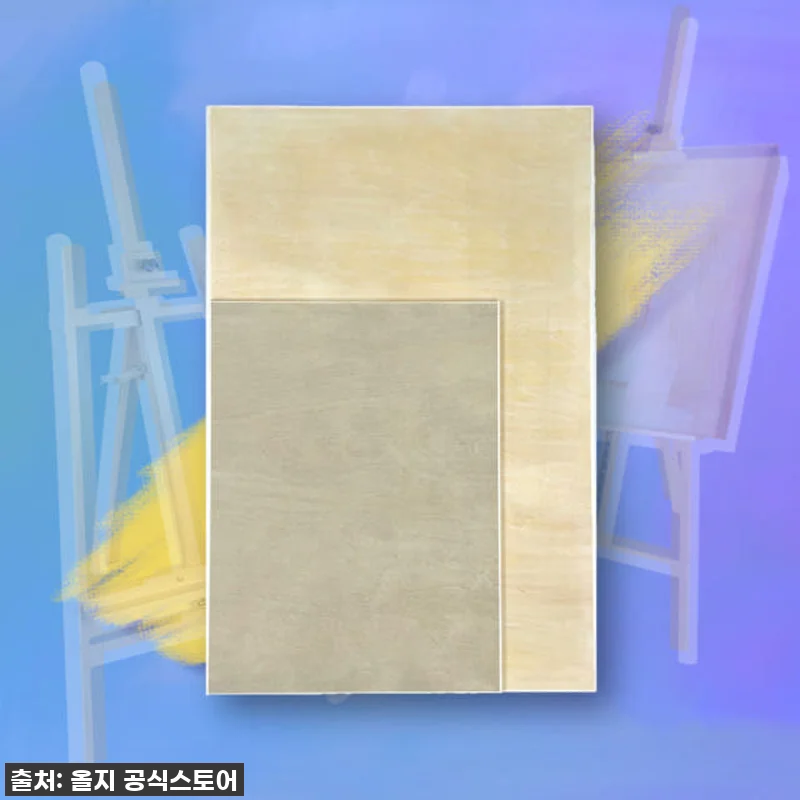 미술인의 필수템! 올지 프리미엄 화판 관련 이미지 1