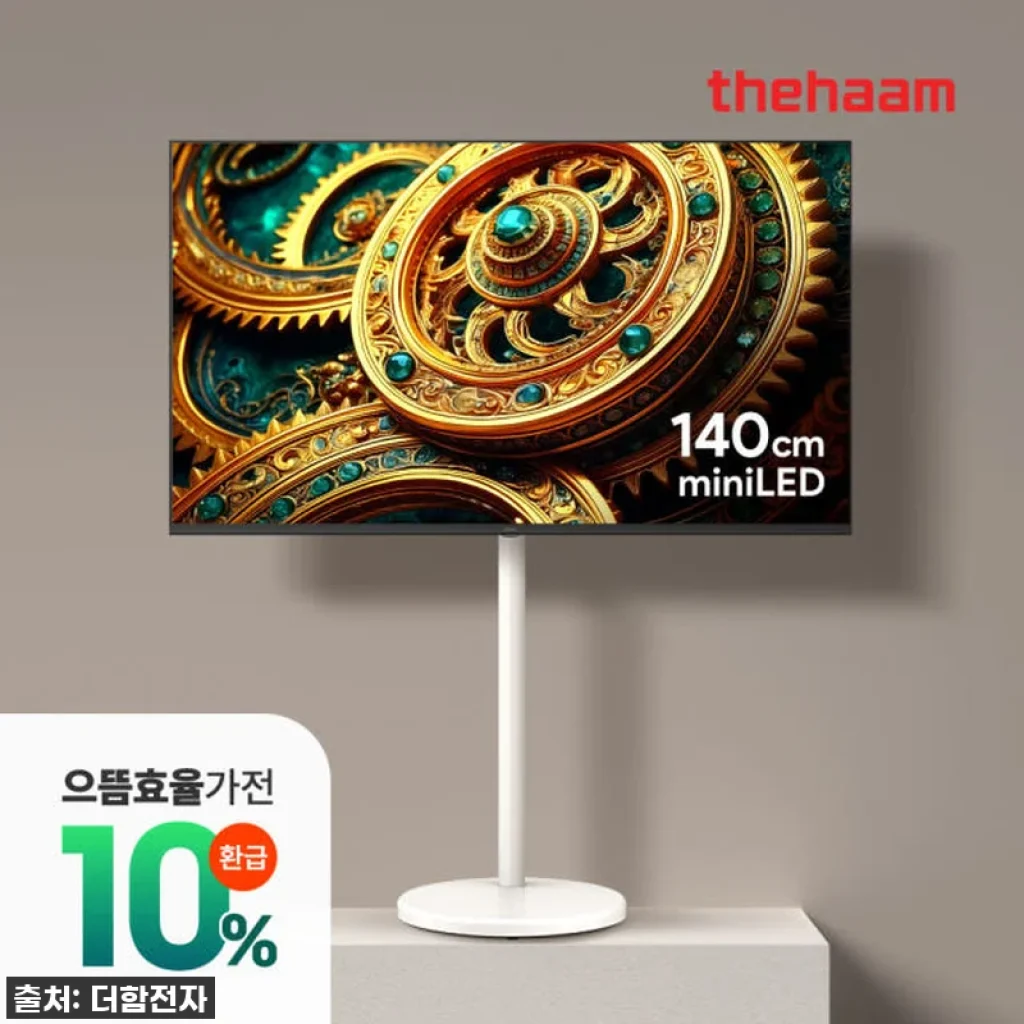 이 가격 실화?! 거실 분위기 확 바꾼 더함 CHiQ 구글5.0 미니LED TV 찐후기! 품절임박각!