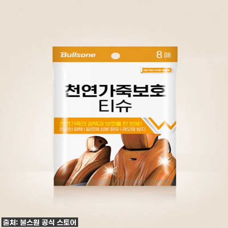 이거 안 써본 사람 없게 해주세요! 관련 이미지 1