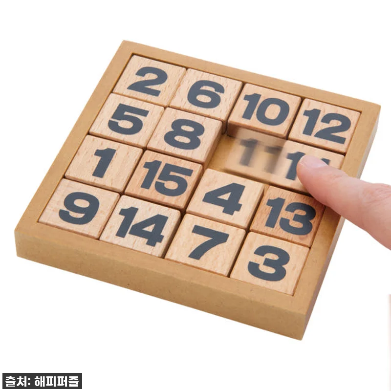 찐후기! 품절대란각? 해피퍼즐 슬라이 관련 이미지 1