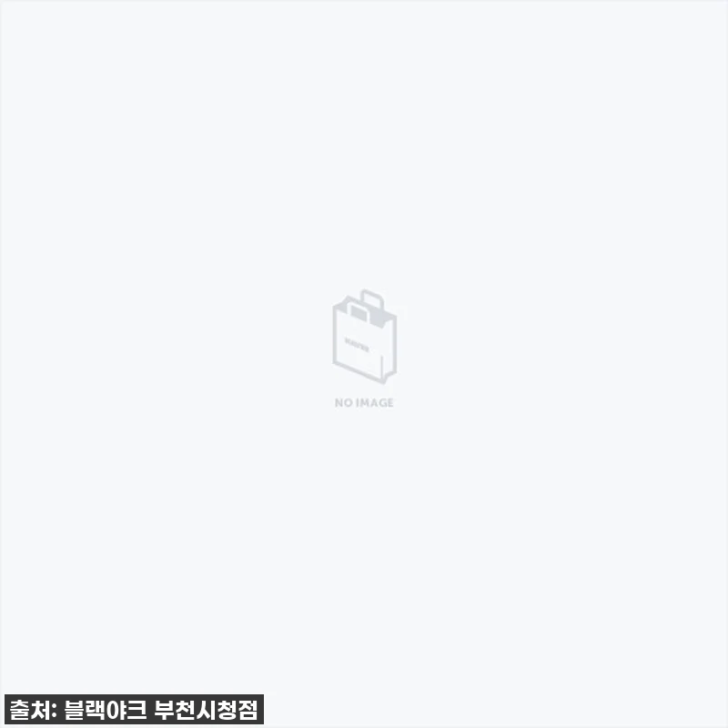 와! 이거 물건이네? 블랙야크 봄 간 관련 이미지 1