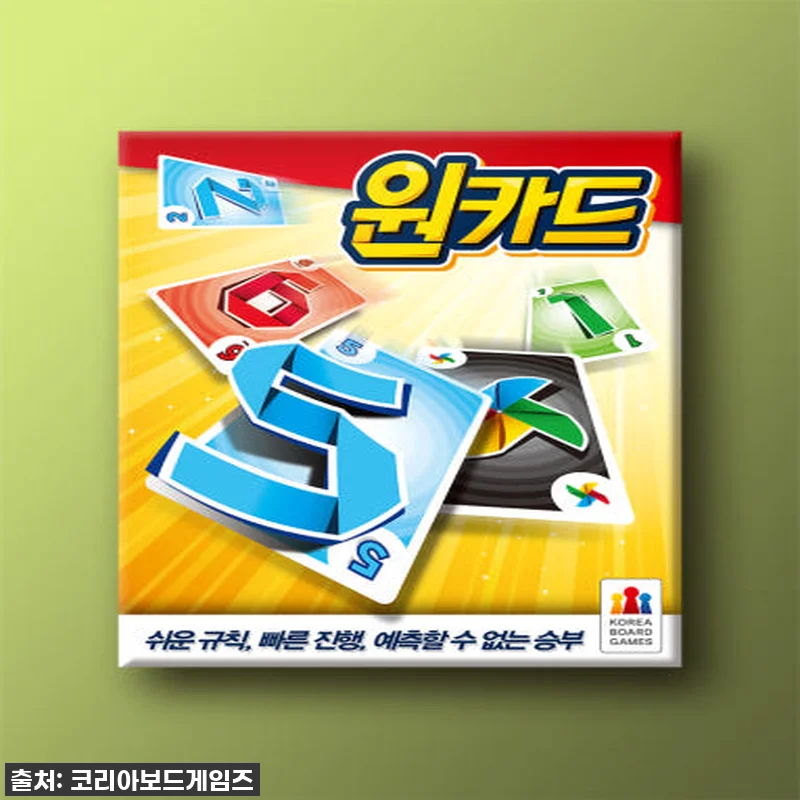 온 가족 총출동! 🎉 품절대란 원카드 관련 이미지 1
