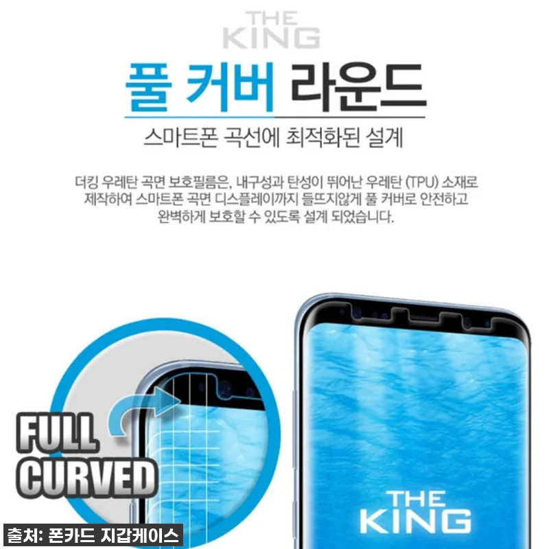 진심 대박! 갤럭시A7 2018 필름 관련 이미지 1